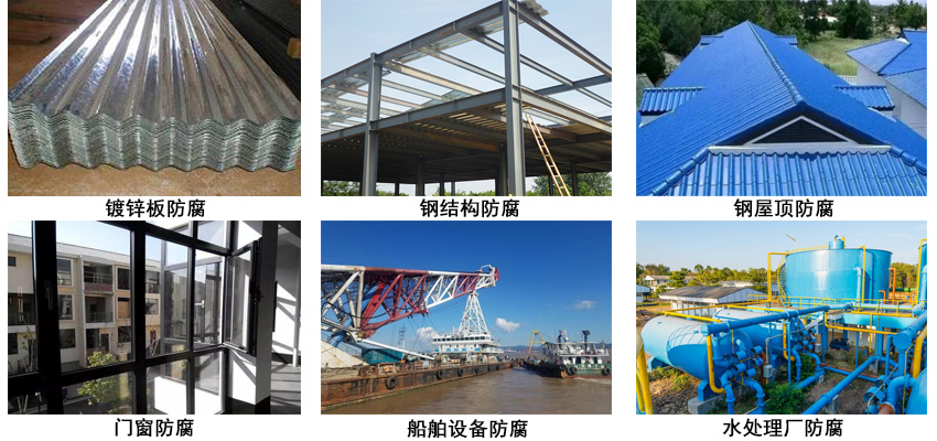 冷噴鋅漆.jpg