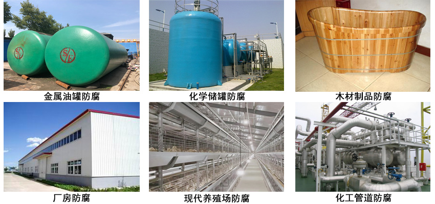 隔熱保溫涂料.jpg 隔熱保溫涂料.jpg
