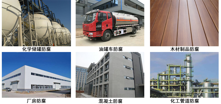 隔熱反射涂料.jpg 隔熱反射涂料.jpg