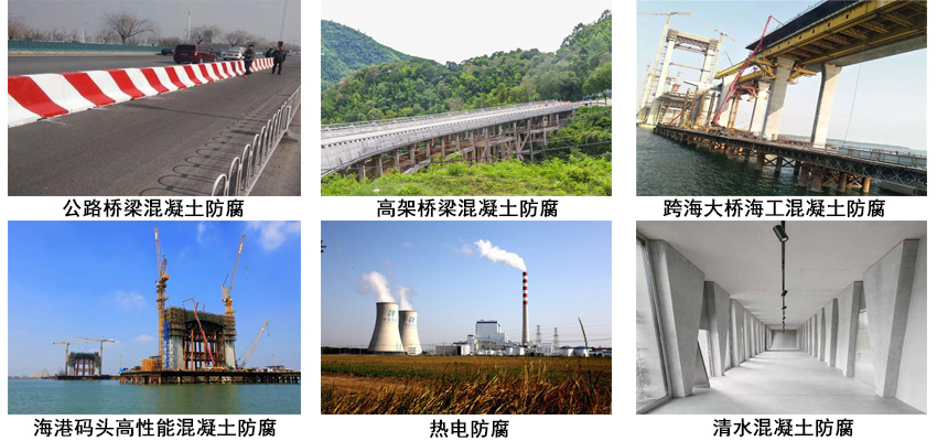 硅烷浸漬劑.jpg 硅烷浸漬劑.jpg