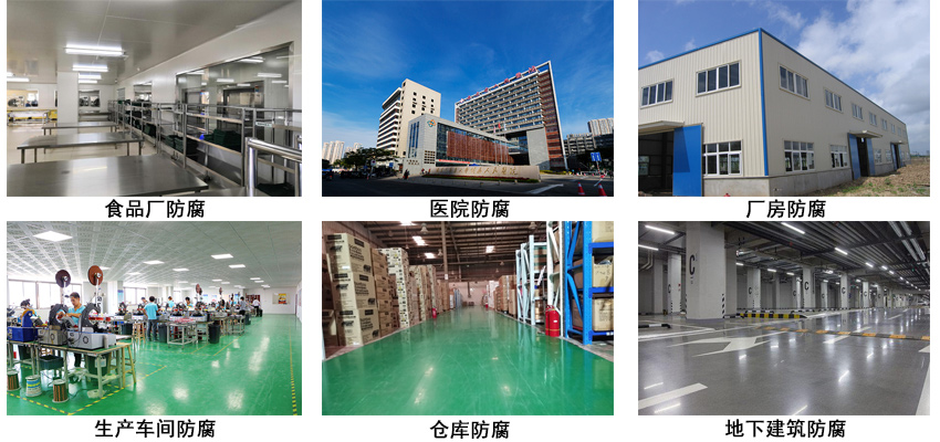 抗菌涂料.jpg