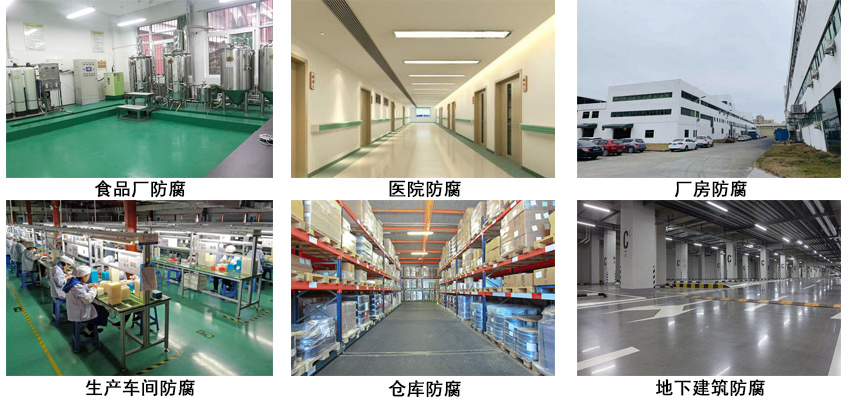防霉涂料.jpg 防霉涂料.jpg