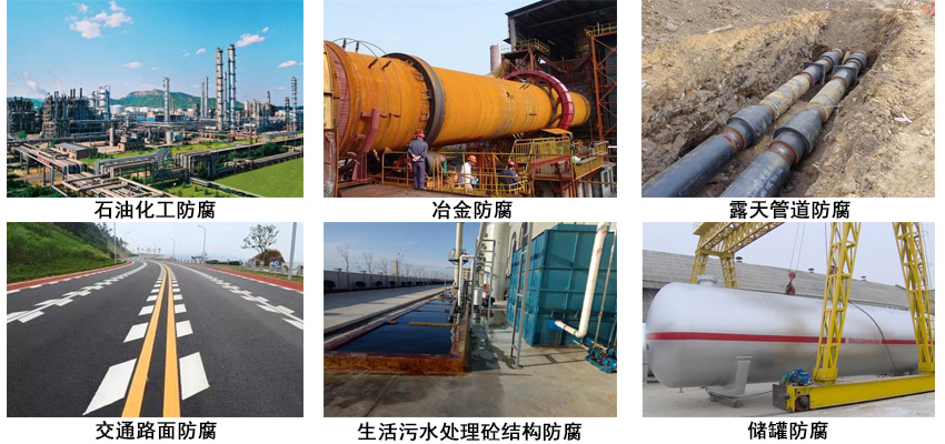 IPN8710聚氨酯聚乙烯互穿網(wǎng)絡(luò)防腐涂料.jpg IPN8710聚氨酯聚乙烯互穿網(wǎng)絡(luò)防腐涂料.jpg