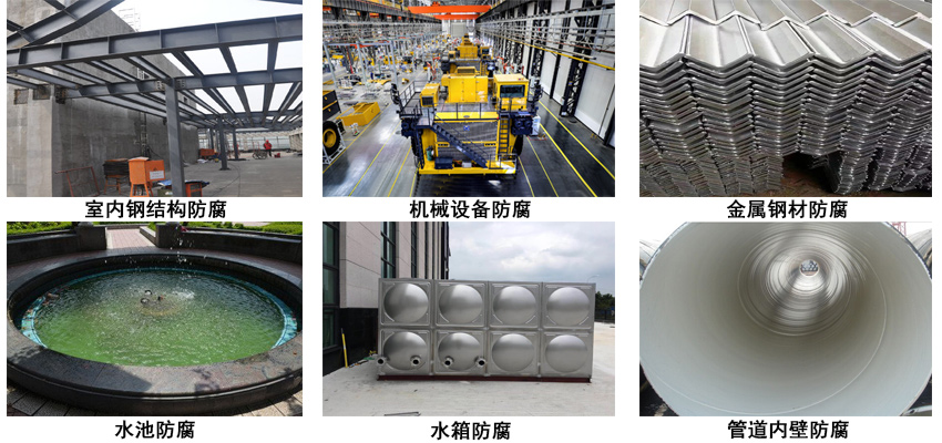 改性環氧防腐涂料.jpg