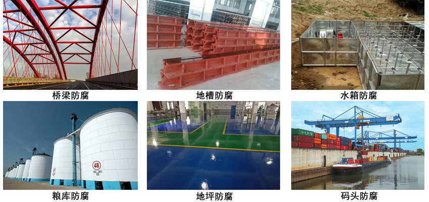 丙乙烯酯防腐防水涂料.jpg