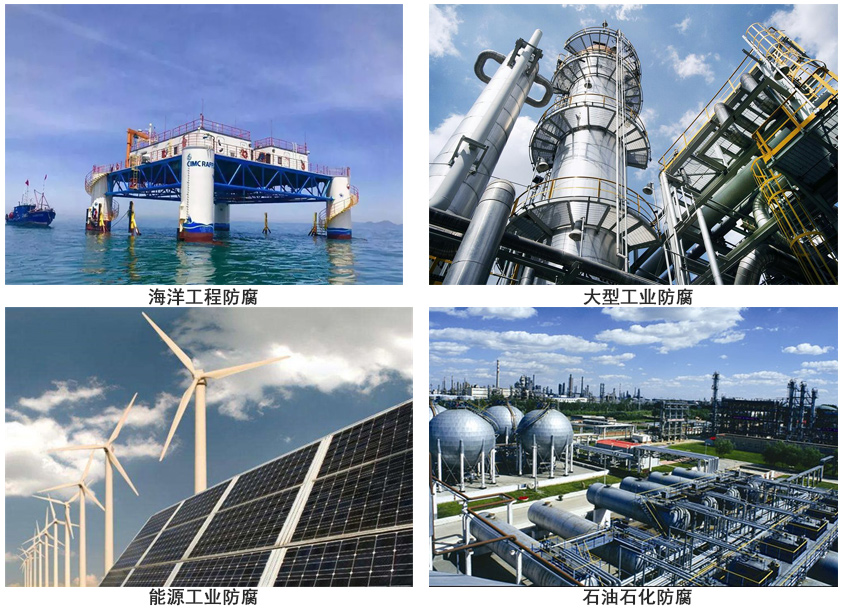 溶劑型有機石墨烯鋅粉涂料.jpg