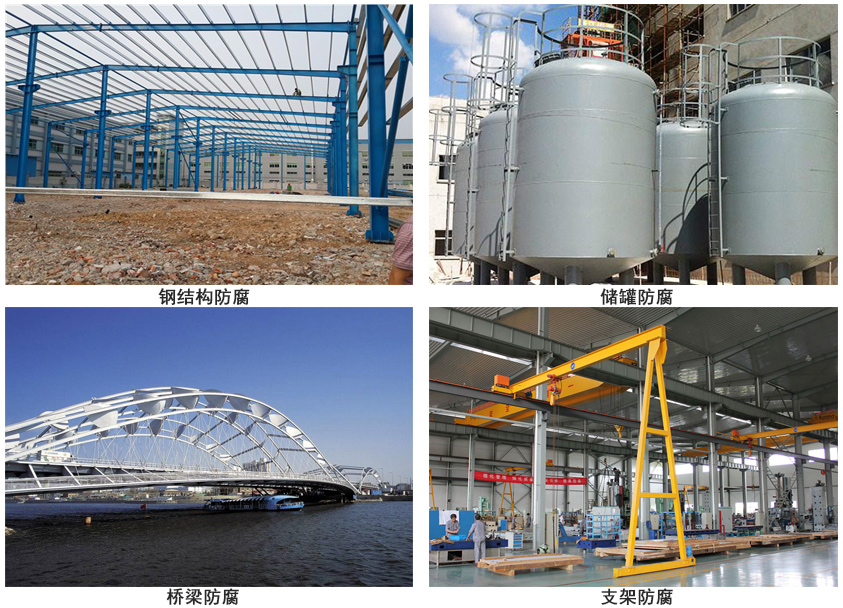 水性帶銹轉化防銹漆.jpg
