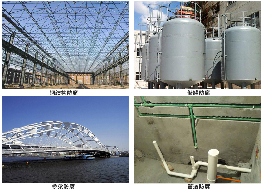 帶銹防銹底漆.jpg