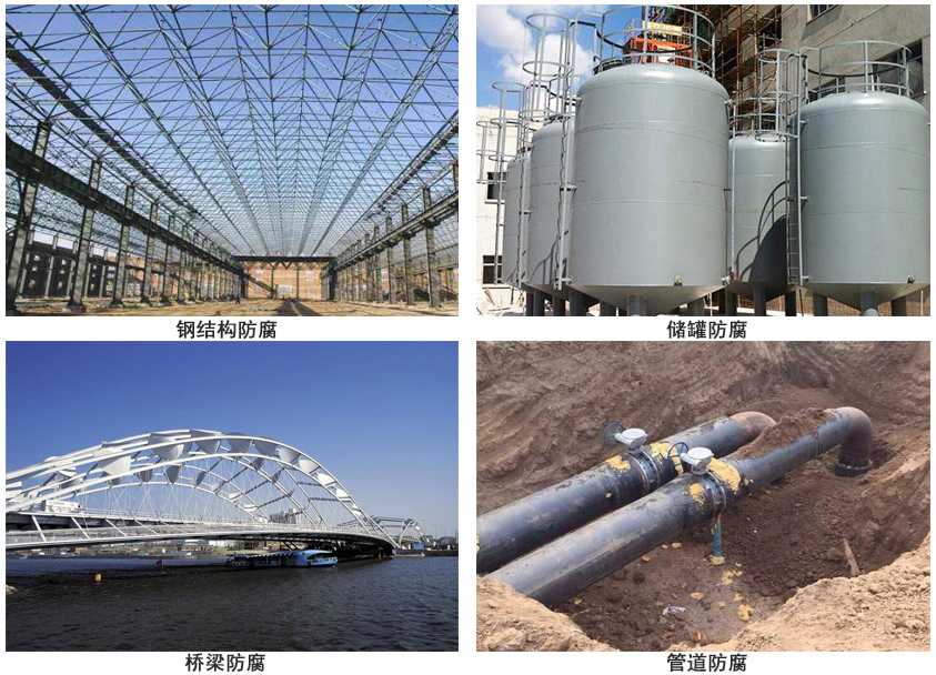 帶銹漆.jpg