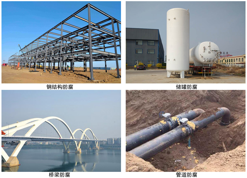 水性帶銹底漆.jpg