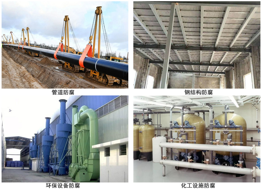 熔結環氧防腐涂料.jpg