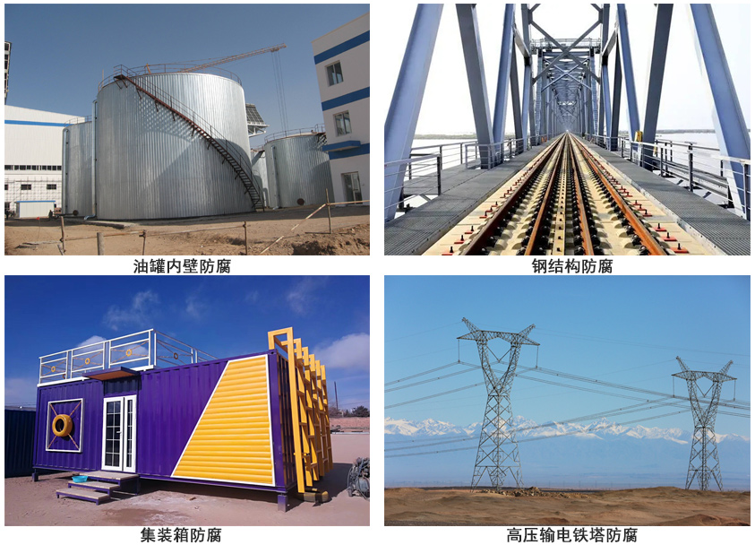 無溶劑涂料.jpg