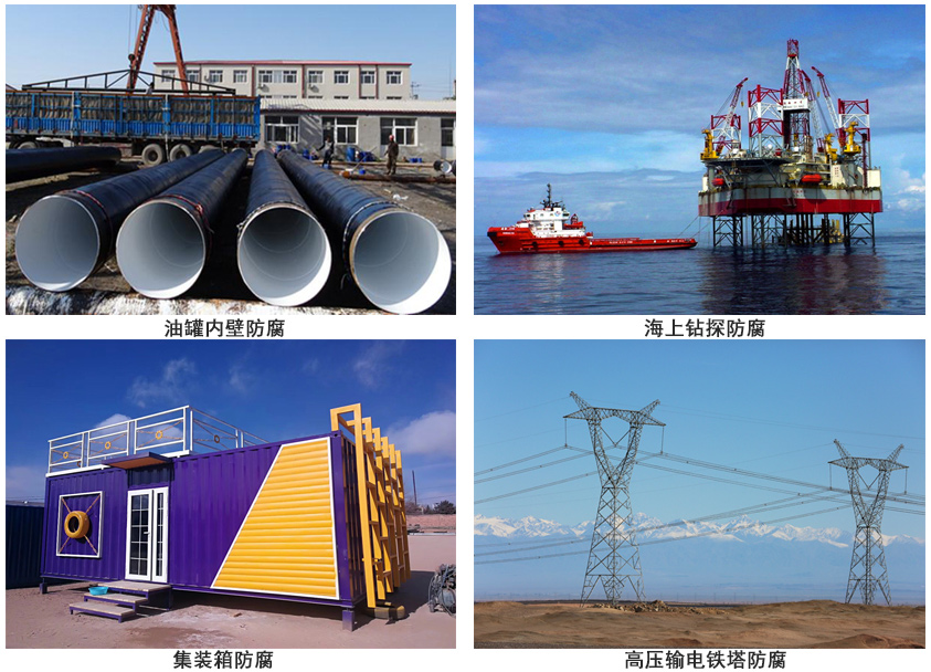 環(huán)氧無溶劑涂料.jpg