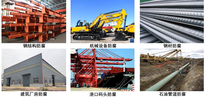 環(huán)氧呋喃涂料.jpg