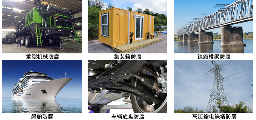 環氧無溶劑高分子涂料.jpg 環氧無溶劑高分子涂料.jpg