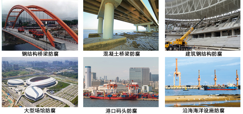 四氟氟碳清漆.jpg