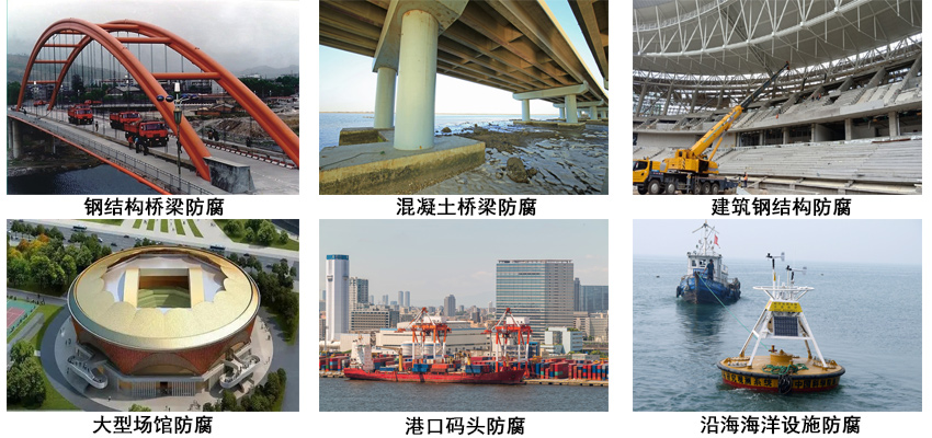 四氟金屬氟碳漆.jpg