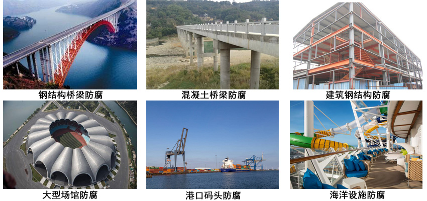 四氟氟碳防腐漆.jpg
