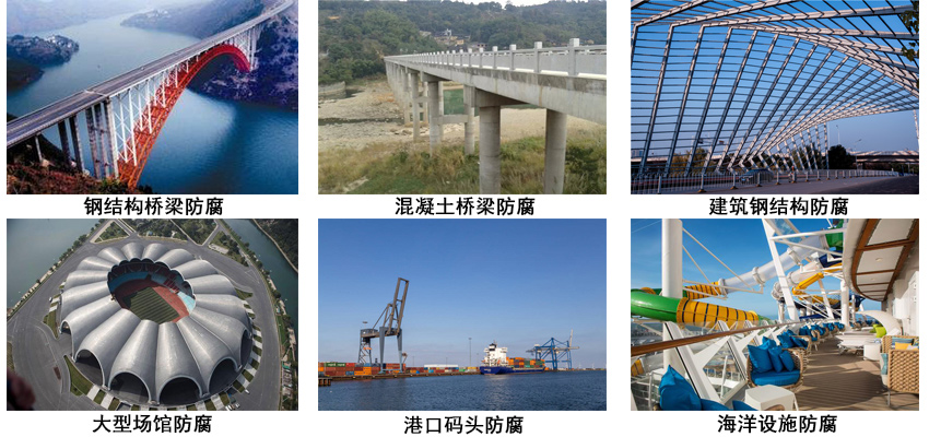 四氟氟碳面漆.jpg