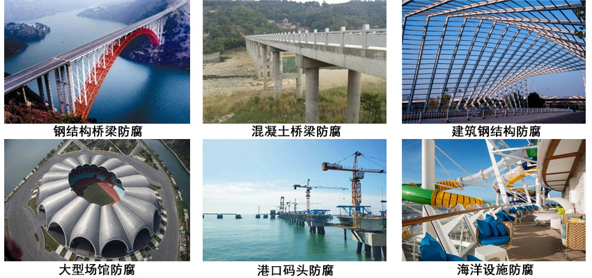 四氟氟碳漆.jpg