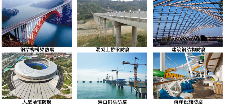 四氟氟碳涂料.jpg