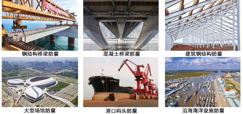 柔性氟碳涂料.jpg