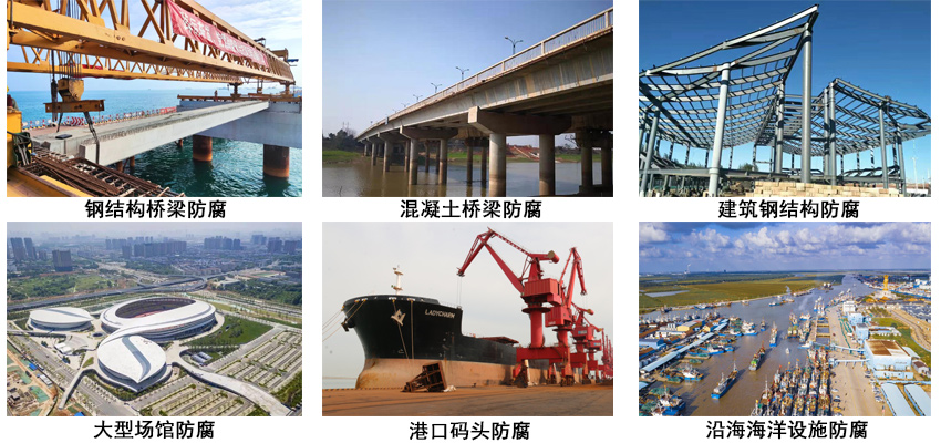 柔性氟碳面漆.jpg