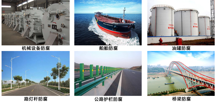 高耐磨脂肪族聚氨酯防腐涂料.jpg