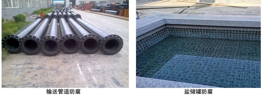 抗臭氧防紫外線氟碳涂料.jpg
