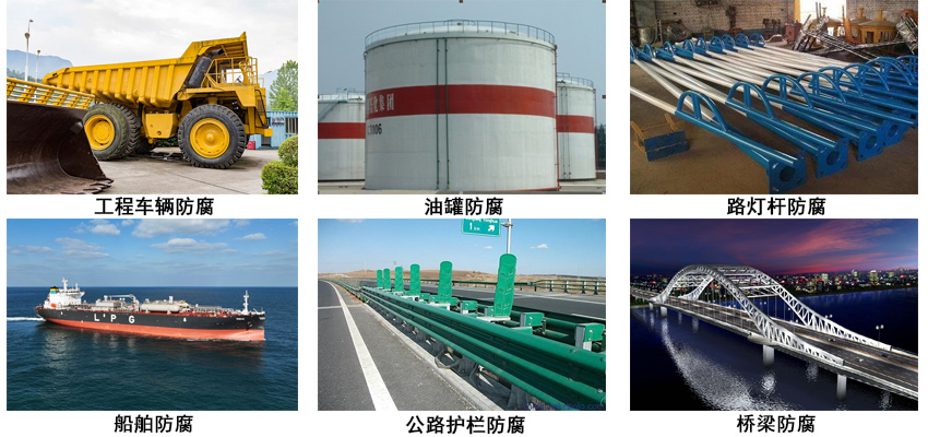 耐候含氟丙烯酸樹脂漆10.jpg