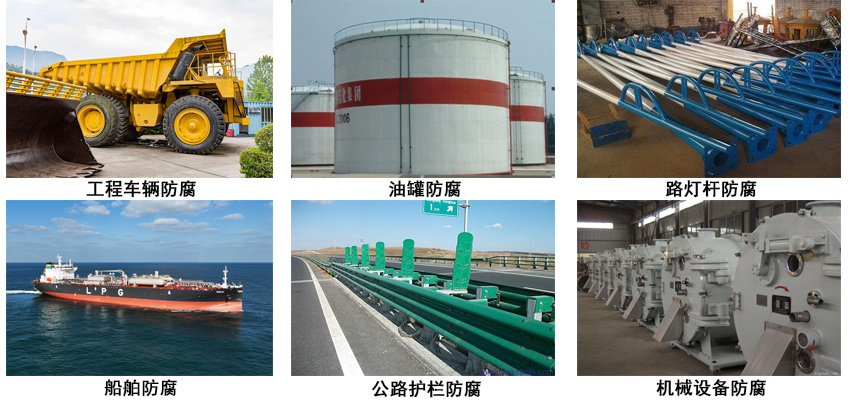 耐候含氟丙烯酸樹脂漆000.jpg