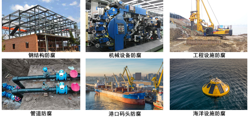 富鋅底漆.jpg
