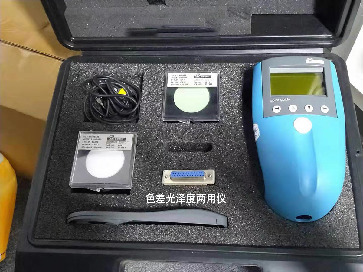 色差光澤度兩用儀4.jpg