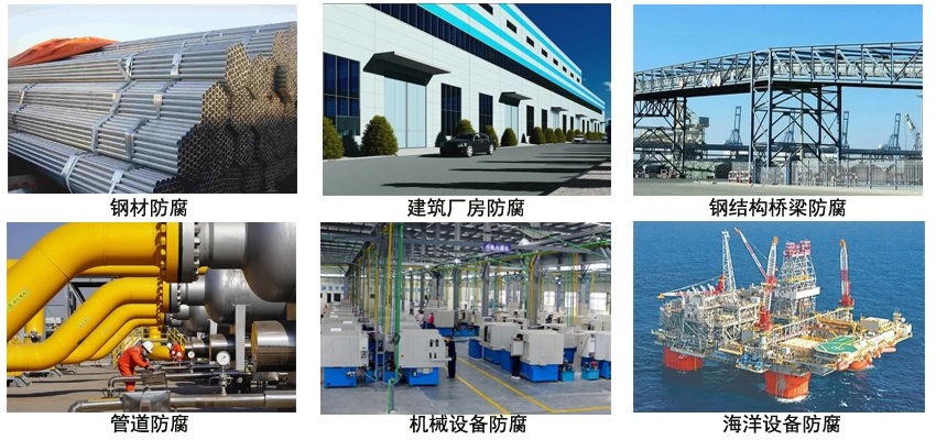 環氧樹脂車間可焊底漆.jpg 環氧樹脂車間可焊底漆.jpg